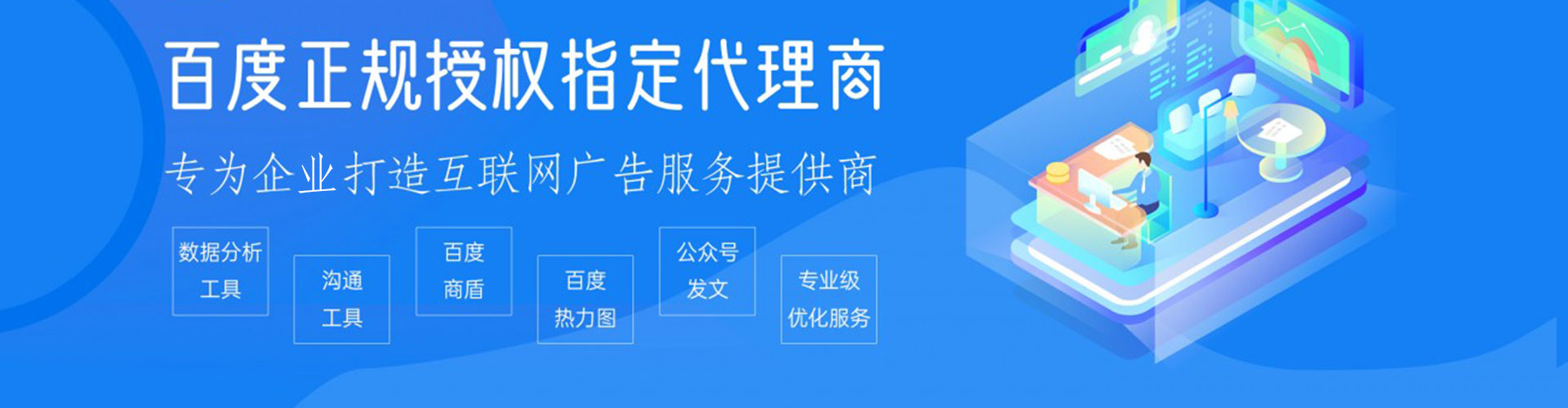 容城信息流优化