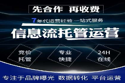 SEM账户运营技巧与案例分享